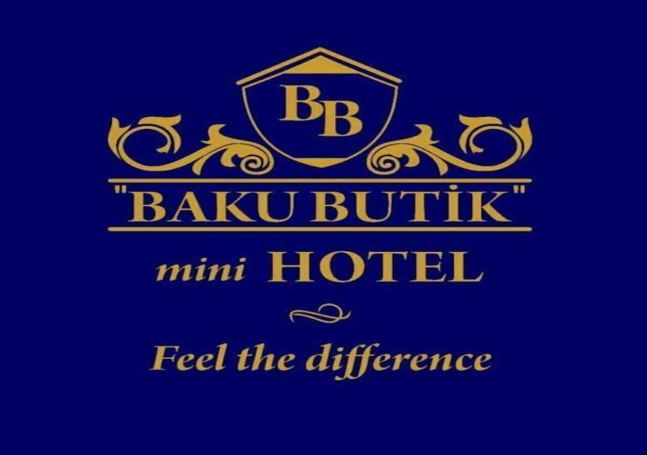 Baku Butik Mini-Hotel Luaran gambar